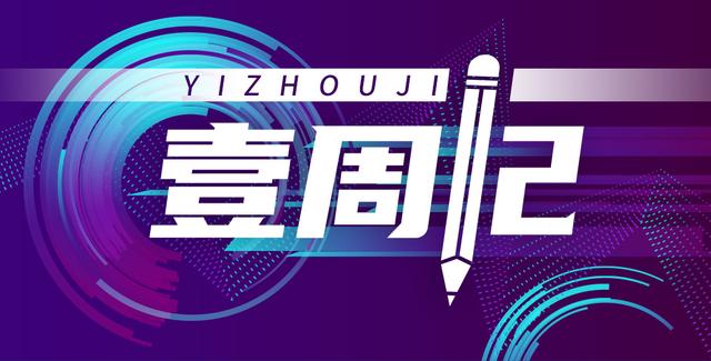 一周记丨带你去看看婚姻里最美的样子-1.jpg