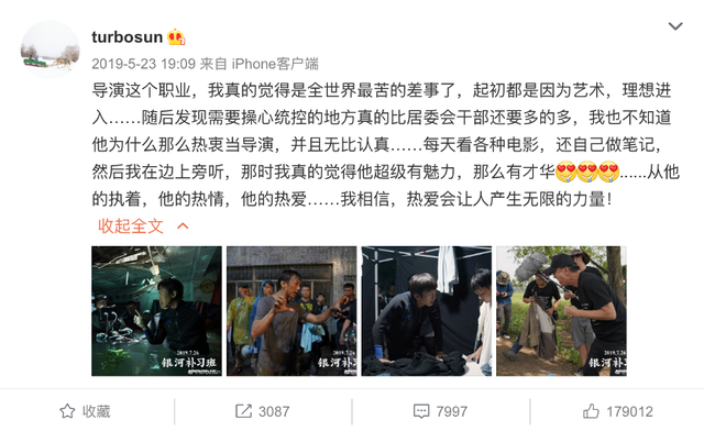 婚姻最美好的样子-3.jpg