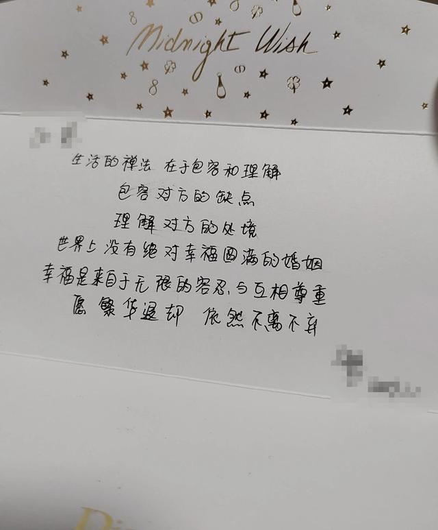 关于婚姻的美好文案-1.jpg