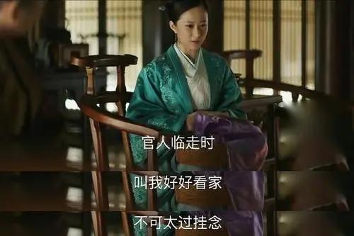 《知否》盛长柏与海朝云：婚姻最美的模样，遇见你，我三生有幸-6.jpg