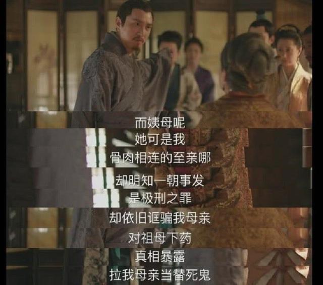 《知否》盛长柏与海朝云：婚姻最美的模样，遇见你，我三生有幸-8.jpg
