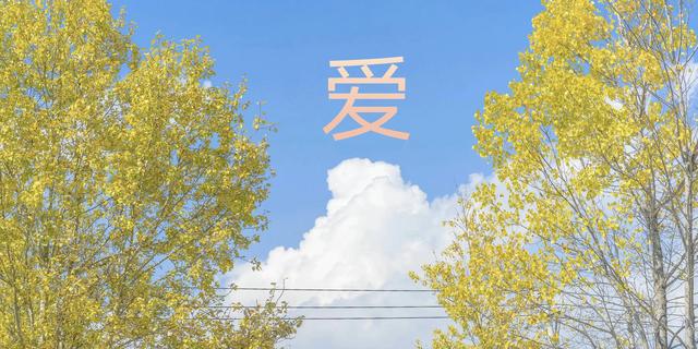 婚姻最美的是什么样子？-2.jpg
