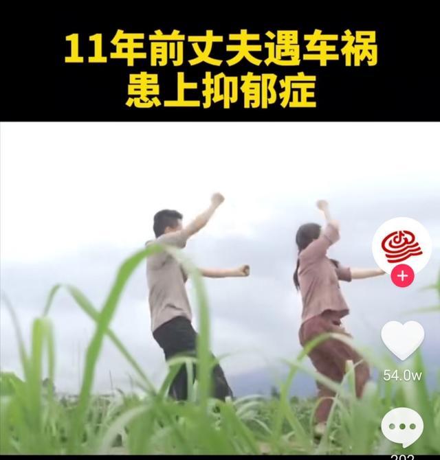 婚姻最好的样子，遇到坎，不离不弃-4.jpg