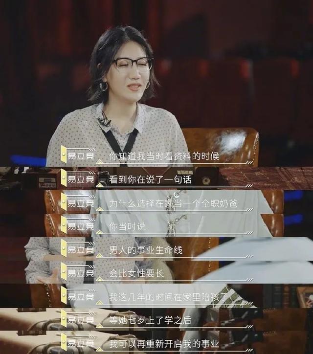 “我想让他慢一点！”丈夫夺冠，妻子泪崩：这才是婚姻最美的样子-10.jpg