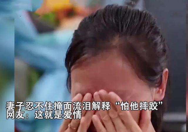 “我想让他慢一点！”丈夫夺冠，妻子泪崩：这才是婚姻最美的样子-2.jpg