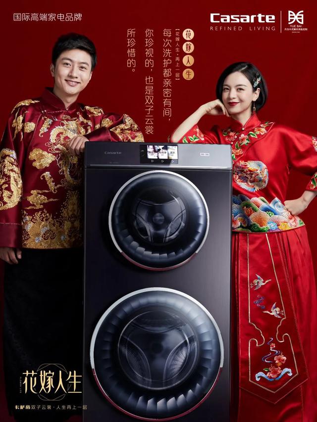 花嫁人生 | 原来这就是婚姻最美的样子-5.jpg