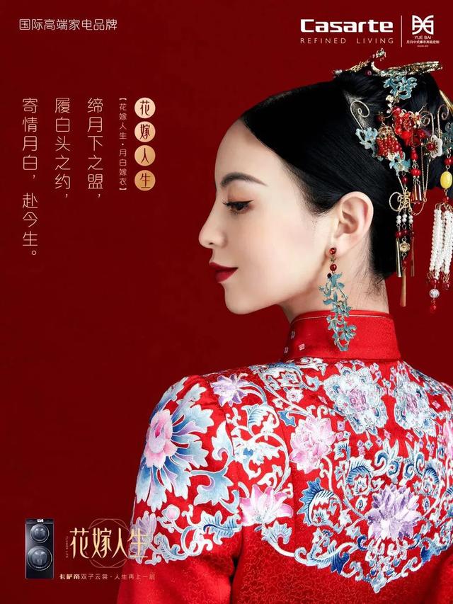 花嫁人生 | 原来这就是婚姻最美的样子-4.jpg