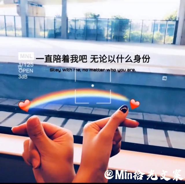 夫妻之间一起携手走过，相互依靠的山#夫妻文案-1.jpg