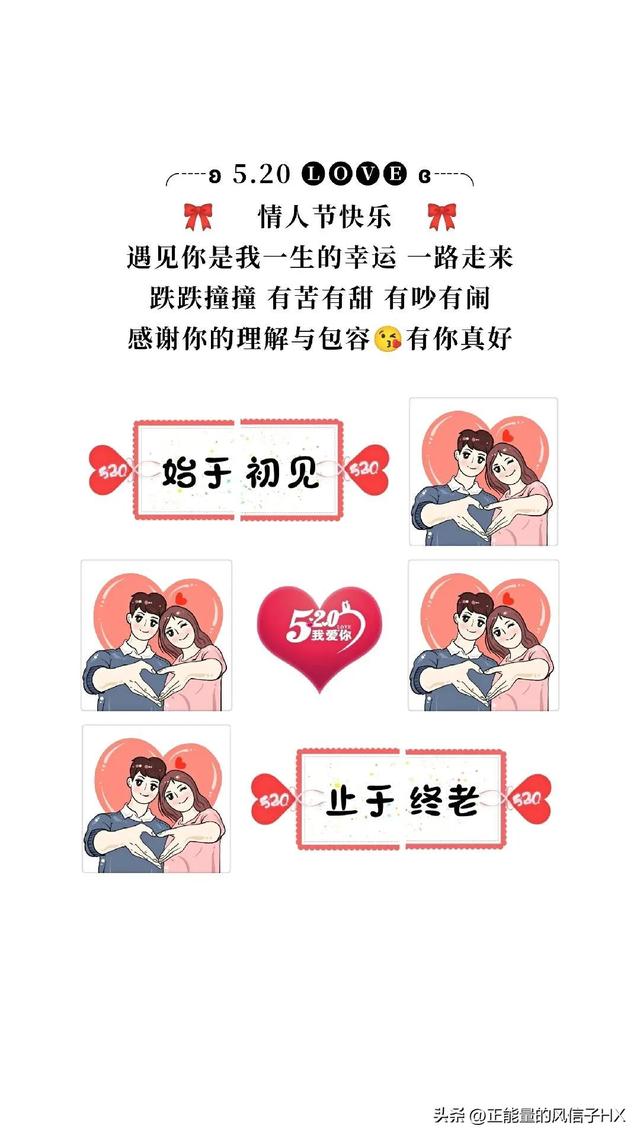 520夫妻平淡幸福的文案，拿去发朋友圈，老公看了都心疼～-2.jpg