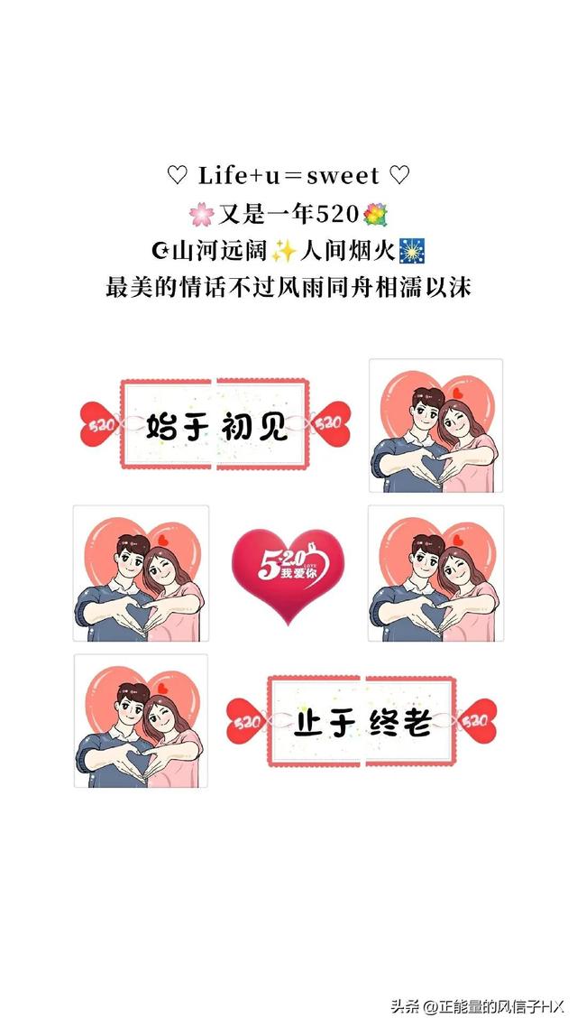 520夫妻平淡幸福的文案，拿去发朋友圈，老公看了都心疼～-5.jpg