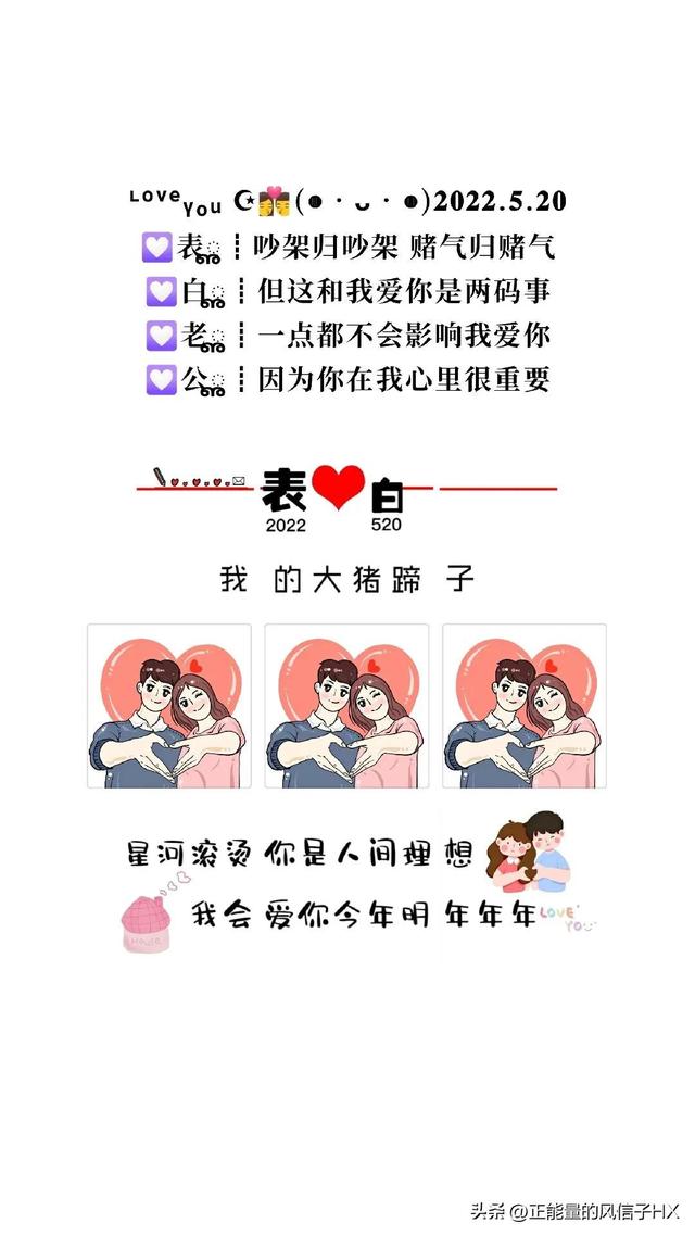 520夫妻平淡幸福的文案，拿去发朋友圈，老公看了都心疼～-3.jpg