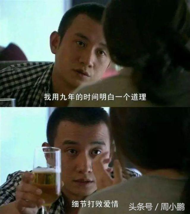 12年的婚姻教会我3件事，一个已婚女士对婚姻的真实感悟！-9.jpg