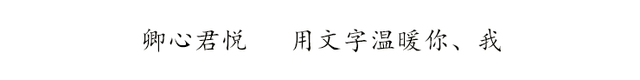 情感解忧丨结婚后明白了什么道理？婚姻是围城，又并非围城-1.jpg
