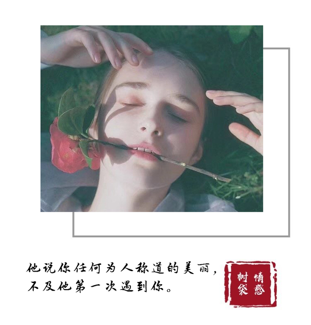 感悟婚姻的真谛-1.jpg