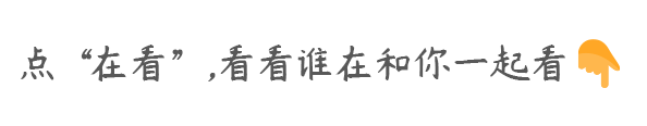 “结婚的意义是什么？”这是我听过最好的答案！-15.jpg