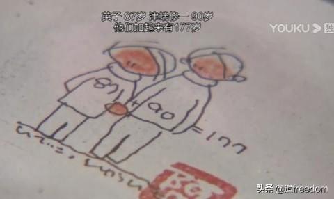 结婚的意义是什么？这是我听过最真的答案-6.jpg