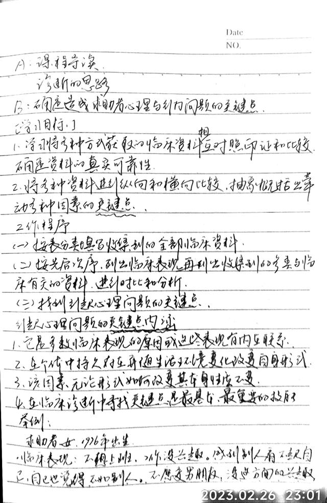 成功的婚姻是相互滋养，而不是消耗-5.jpg