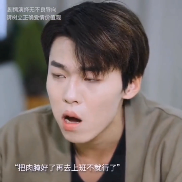 婚姻里是双方共同扶持成长，而不是牺牲一方去服务另一方#...-2.jpg