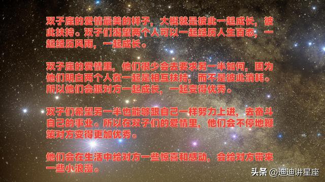 双向奔赴的爱情最美好，看一看十二星座爱情最美的样子-3.jpg