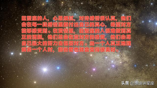 双向奔赴的爱情最美好，看一看十二星座爱情最美的样子-4.jpg