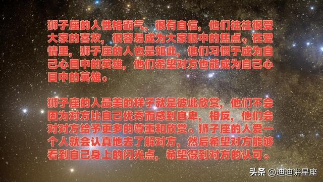 双向奔赴的爱情最美好，看一看十二星座爱情最美的样子-5.jpg