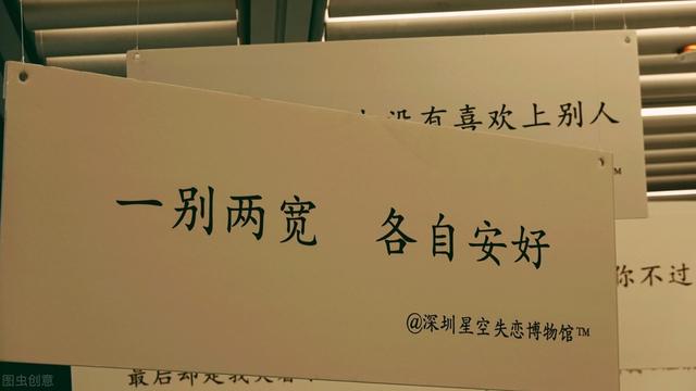 金星：想要不在爱情中受伤，要么拒绝，要么放手-5.jpg
