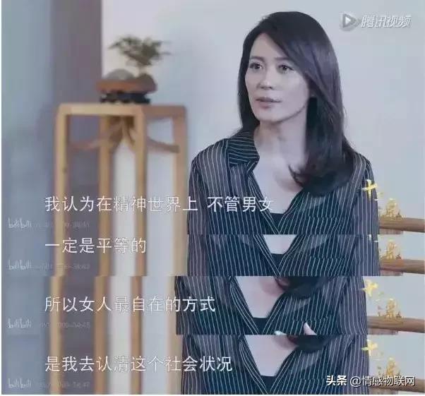 32岁休掉豪门，37岁高调二婚：有底气的女人，活得有多爽？-11.jpg
