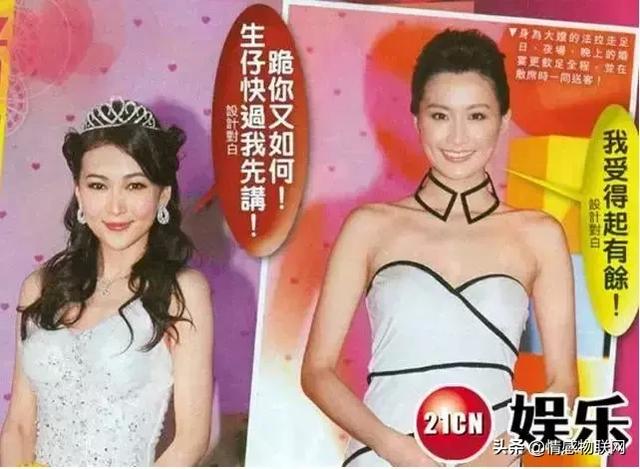 32岁休掉豪门，37岁高调二婚：有底气的女人，活得有多爽？-7.jpg