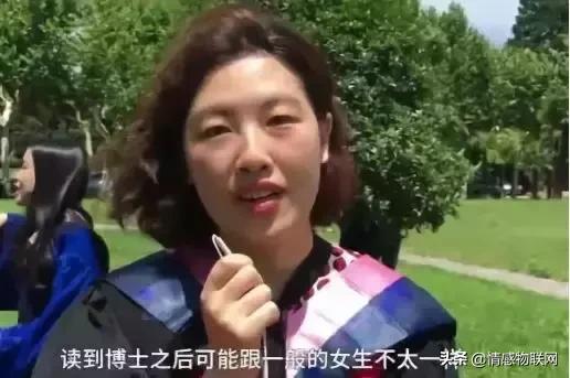 32岁休掉豪门，37岁高调二婚：有底气的女人，活得有多爽？-15.jpg