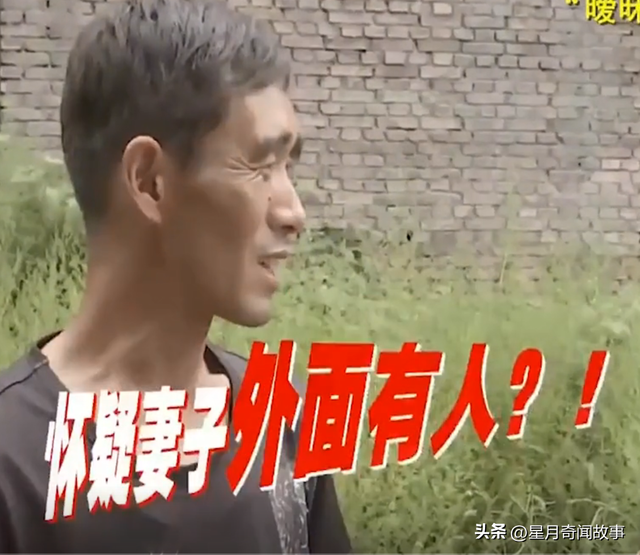 妻子与陌生男人玩暧昧还叫宝贝？丈夫崩溃：她肯定在外面有人了-2.jpg