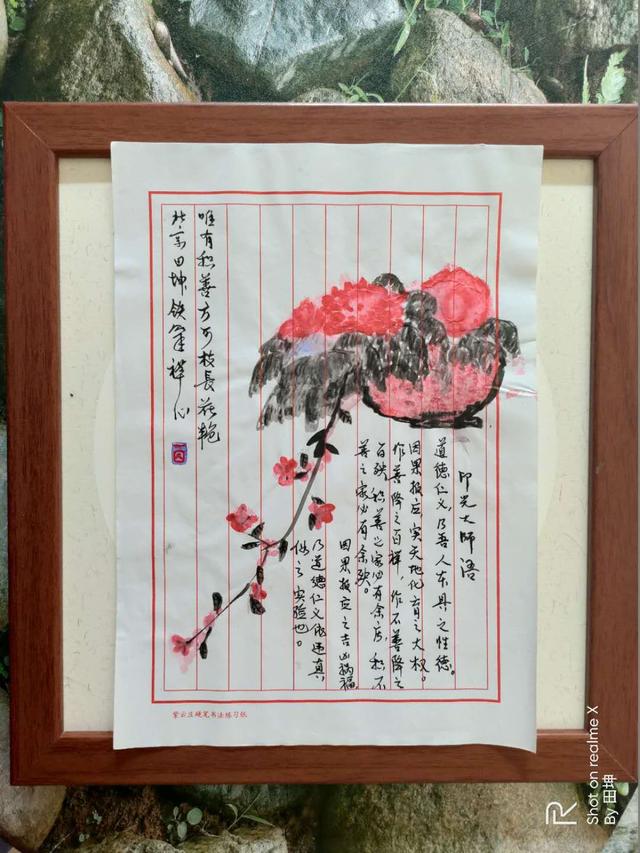 婚后人生目标是成就另一方，婚姻最高境界是互相扶持彼此成长-3.jpg
