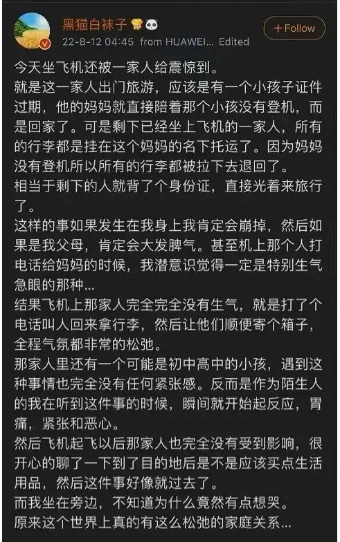 《婚活食堂》：好的关系会让你得到滋养-1.jpg