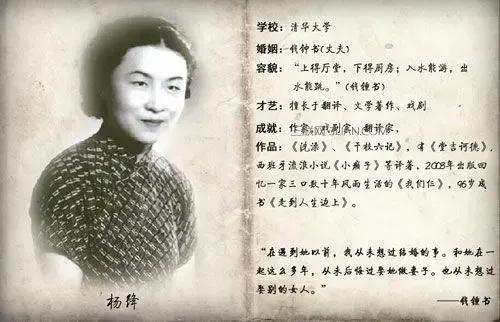 杨绛先生经典语录（直面人生）-1.jpg