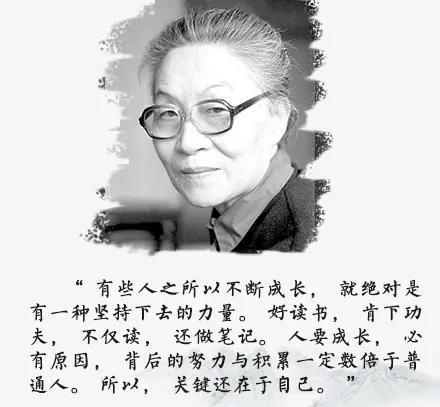 杨绛先生经典语录（直面人生）-8.jpg