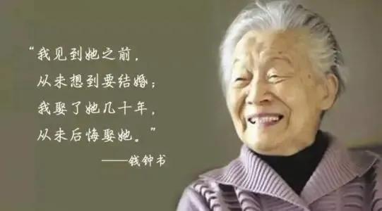 杨绛先生经典语录（直面人生）-5.jpg