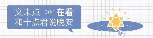 三观相合，是一种怎样的体验？-7.jpg