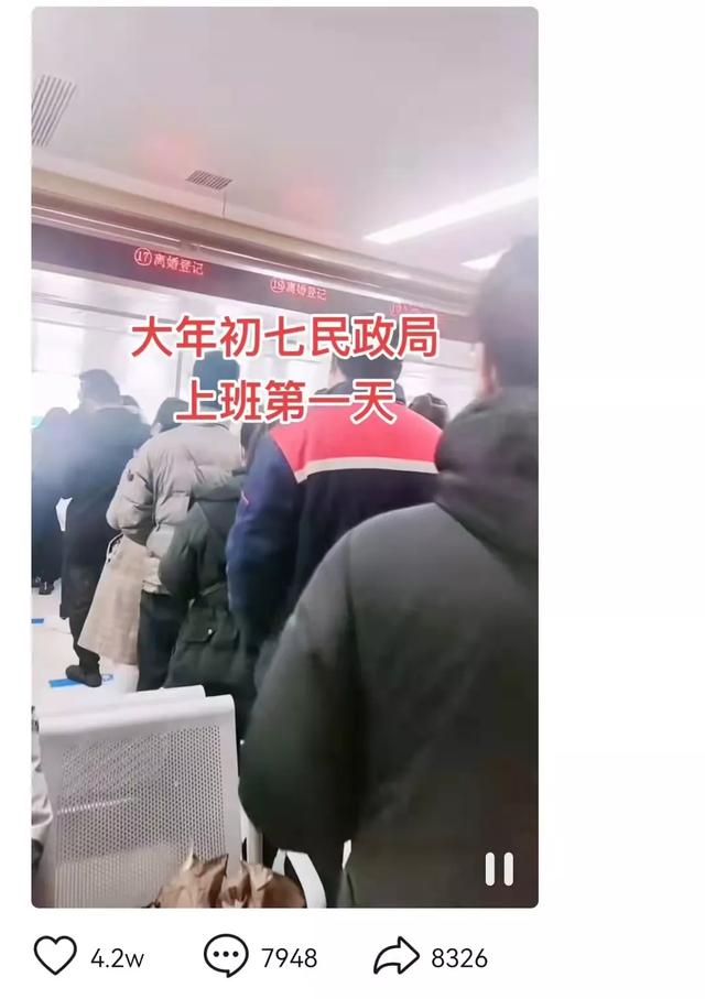 “过完年了，我们离婚吧”：这5000例真实夫妻故事，太扎心-1.jpg