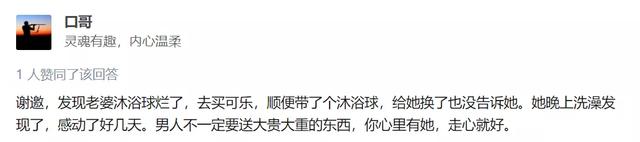 “过完年了，我们离婚吧”：这5000例真实夫妻故事，太扎心-8.jpg