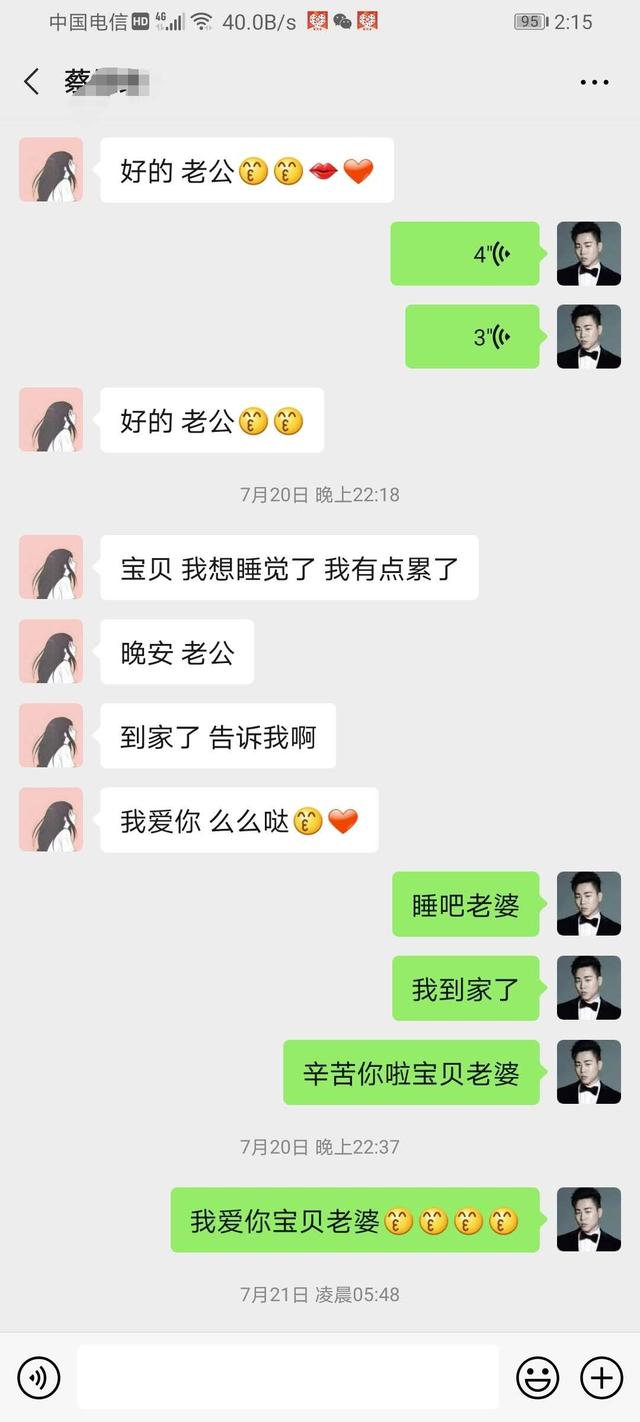 看哭了很多人的真实爱情故事，网友“不可能的事情，居然成真”-2.jpg