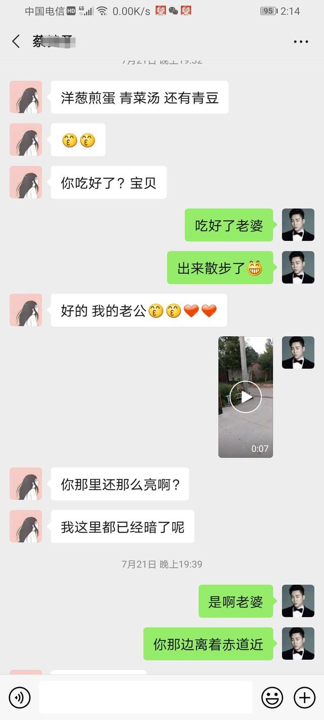 看哭了很多人的真实爱情故事，网友“不可能的事情，居然成真”-1.jpg