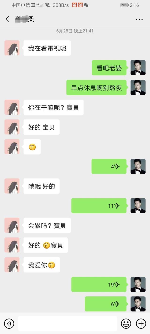 看哭了很多人的真实爱情故事，网友“不可能的事情，居然成真”-5.jpg