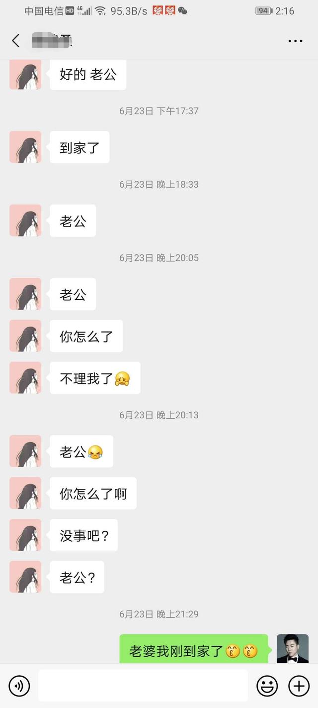 看哭了很多人的真实爱情故事，网友“不可能的事情，居然成真”-4.jpg