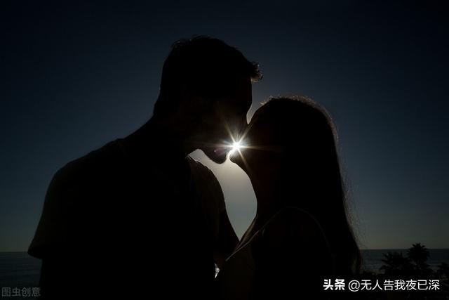 情感自述：一个身边真实的男女关系的故事-1.jpg