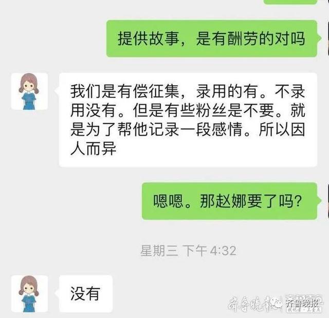 车祸、消失，挖地三尺寻人……感人爱情故事刷屏背后是否“真实”？-1.jpg