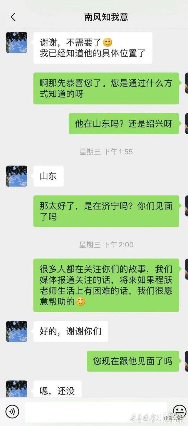车祸、消失，挖地三尺寻人……感人爱情故事刷屏背后是否“真实”？-5.jpg