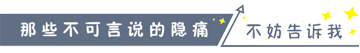 两性心理：婚姻遭遇危机，婚外遇真正的对手是自己-17.jpg