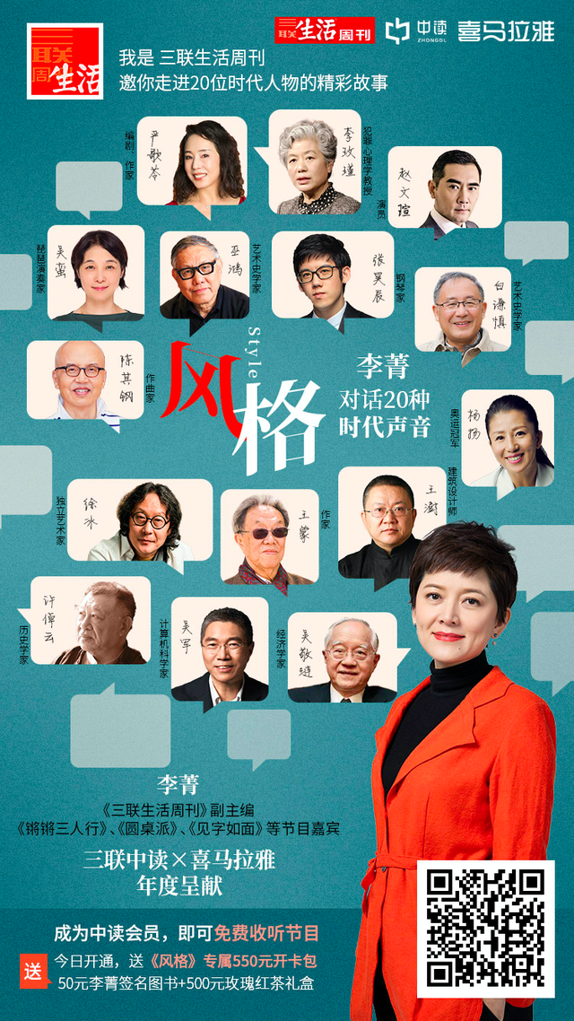 李玫瑾：疫情期的婚姻危机，是感情基础有问题-18.jpg