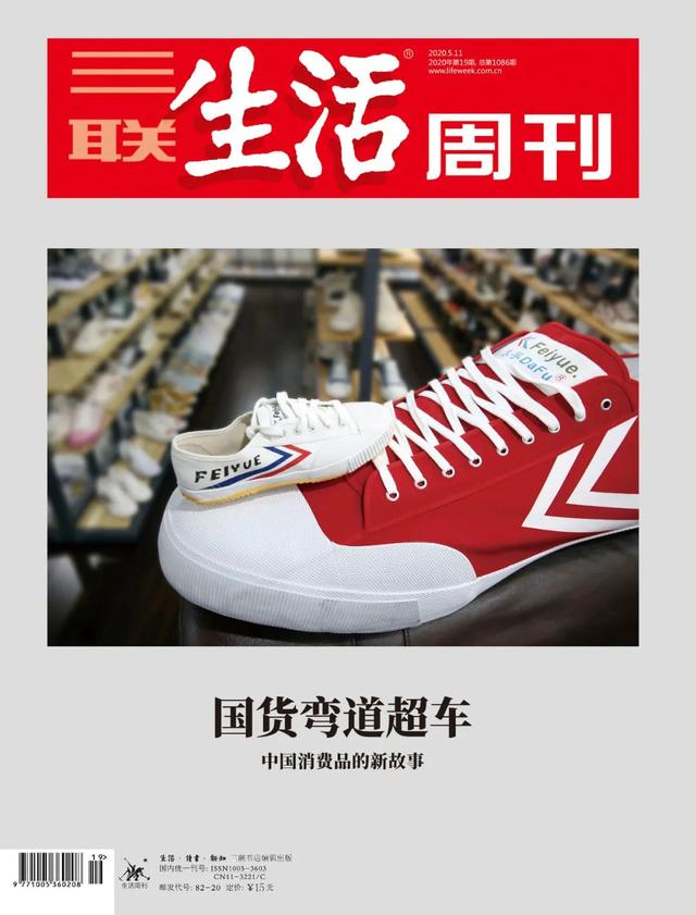 李玫瑾：疫情期的婚姻危机，是感情基础有问题-22.jpg