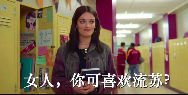 李玫瑾：疫情期的婚姻危机，是感情基础有问题-21.jpg