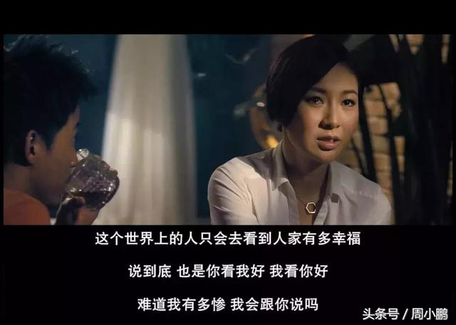 心理学：透视中年人“婚姻危机”，为何相爱容易相处难？-4.jpg